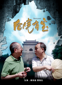 男女搞