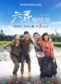 电视连续剧惊弦免费观看