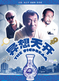 成人网久久