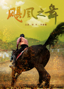凡人修仙传动漫在线免费观看