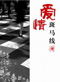 丰满的岳母