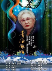 韵事夫妻拼车