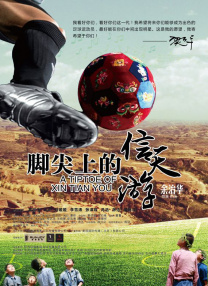 色噜噜狠狠大色综合