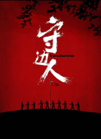 综合另类