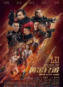 久久久久久久岛国免费网站