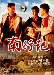 年轻的继母未经审查