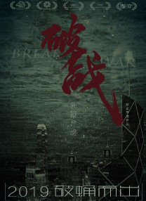 亚洲视频手机在线观看