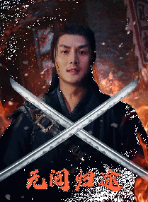 四虎永久影院