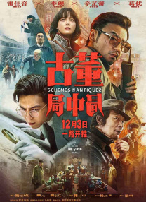 国产老师