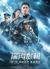成全高清全集在线完整观看