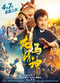 亚洲香蕉在线