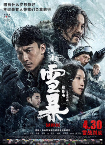 国产精品欧美亚洲区