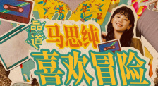 长筒袜的阿姨