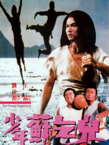 色喜国模苏茜人体一2