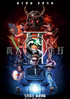奥特曼 免费观看