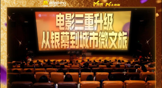 亚洲狼人第一